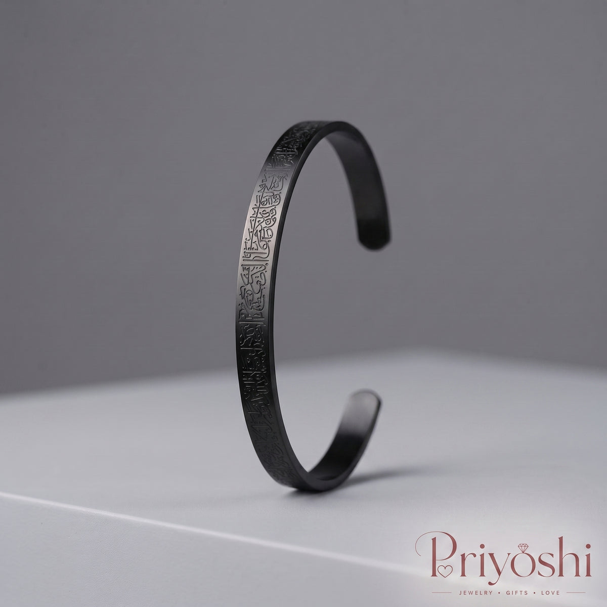 Ayat Al-Kursi Matte Black Cuff Bracelet