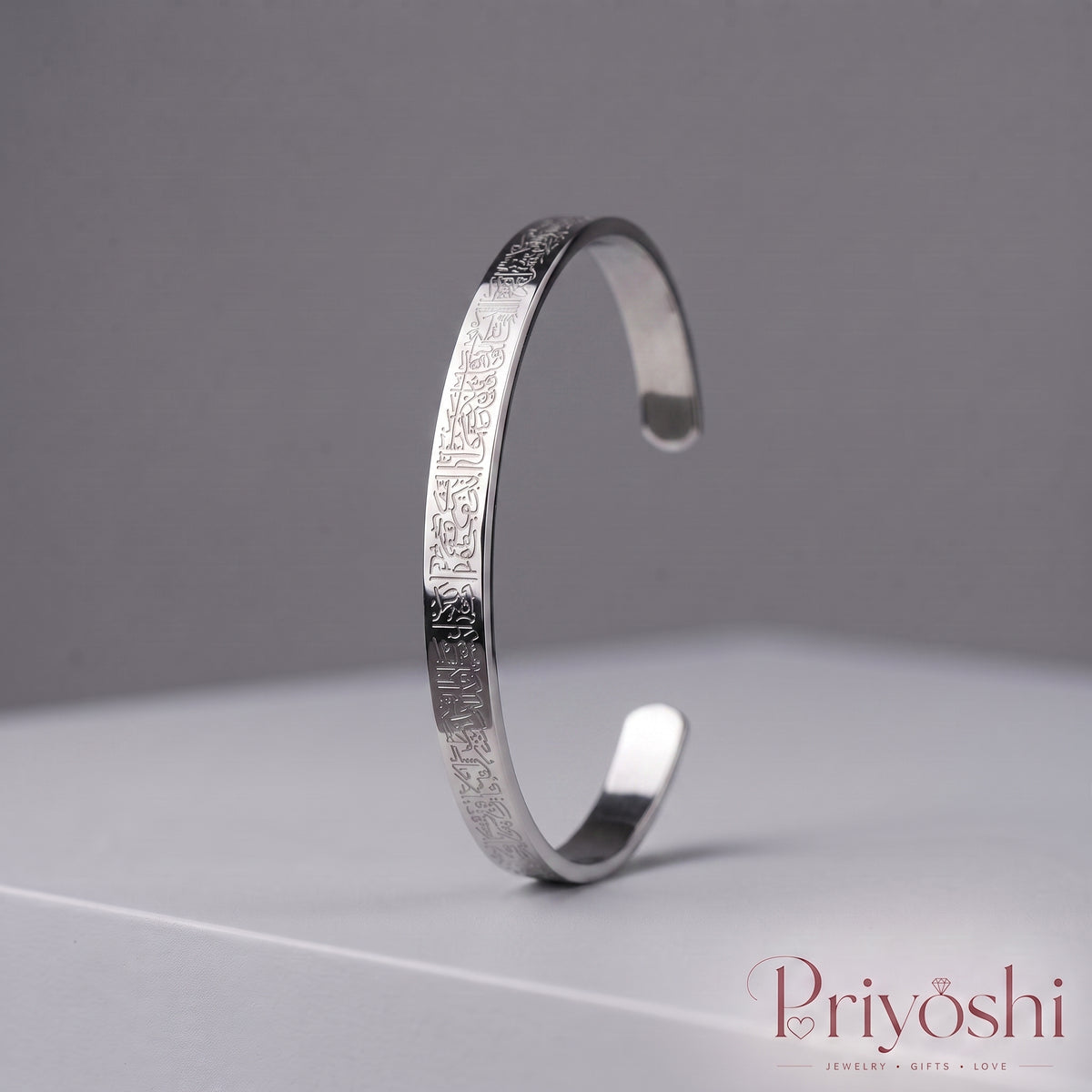Ayat Al-Kursi Silver Cuff Bracelet